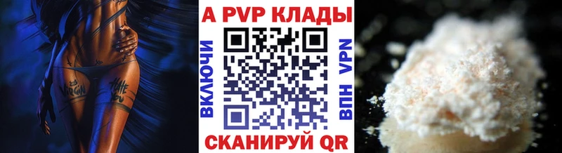 A PVP СК КРИС  купить закладку  Окуловка 