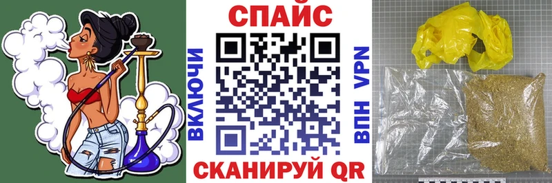 БУТИРАТ оксибутират  Окуловка 