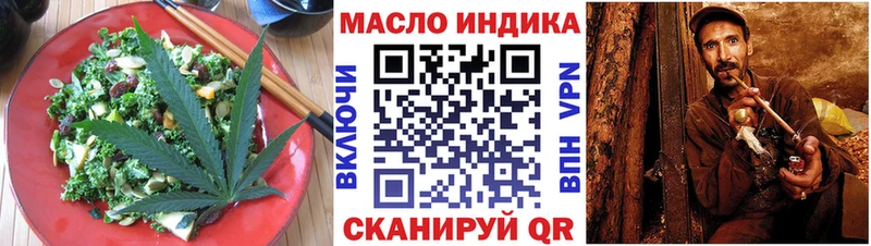 Печенье с ТГК конопля  Окуловка 