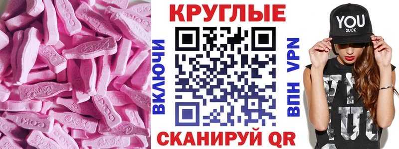 Ecstasy бентли  продажа наркотиков  блэк спрут зеркало  Окуловка 