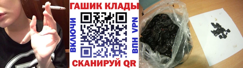 ГАШ AMNESIA HAZE гидра tor Окуловка