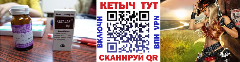 сколько стоит  Окуловка  Кетамин VHQ 