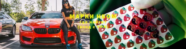 амфетамин Балахна