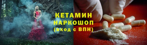 стафф Балабаново