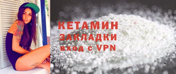 тгк Баксан