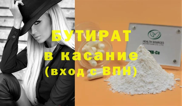 стафф Балабаново