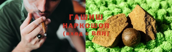 амфетамин Балахна