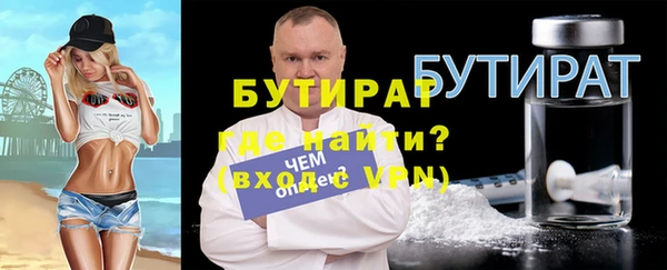 амфетамин Балахна