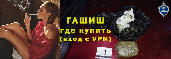 стафф Балабаново