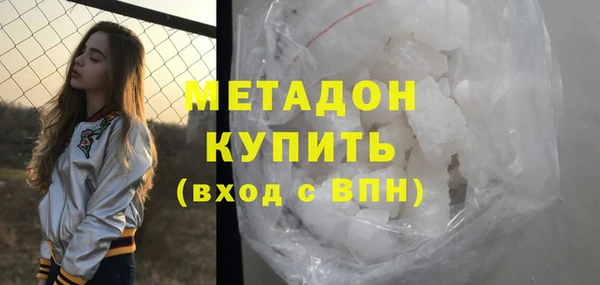 тгк Баксан