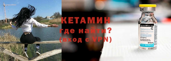 стафф Балабаново
