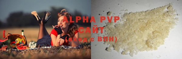 тгк Баксан