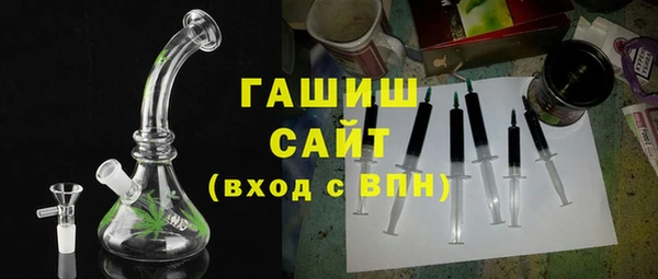 тгк Баксан