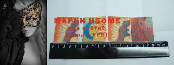 амфетамин Балахна