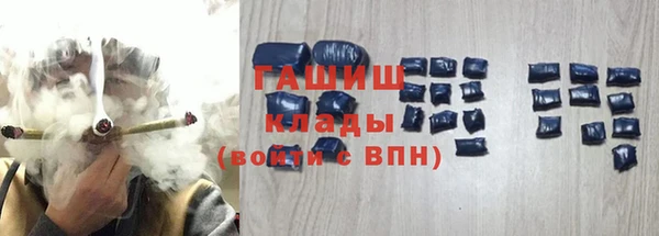 тгк Баксан