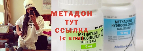 стафф Балабаново