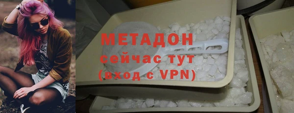 стафф Балабаново