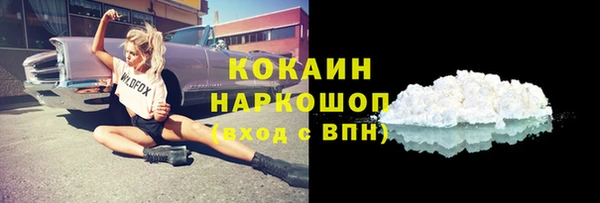 стафф Балабаново