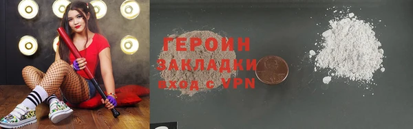 тгк Баксан