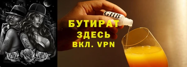 тгк Баксан