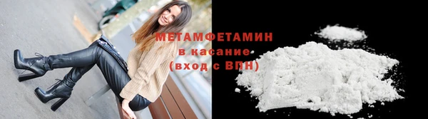 амфетамин Балахна