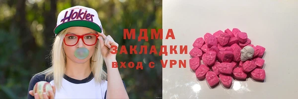 тгк Баксан