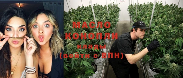 стафф Балабаново