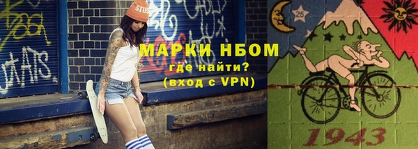 стафф Балабаново