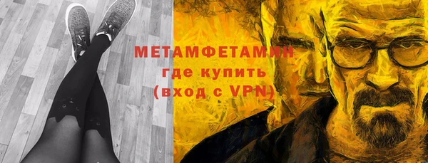 амфетамин Балахна