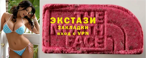 амфетамин Балахна