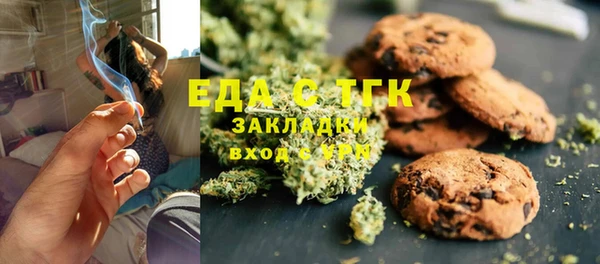тгк Баксан