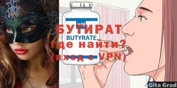 тгк Баксан