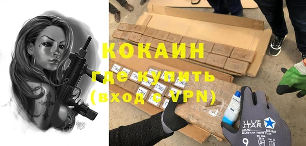 тгк Баксан