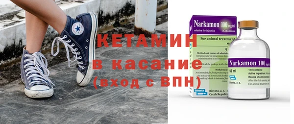 амфетамин Балахна
