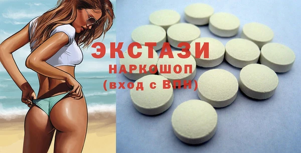 тгк Баксан