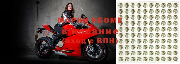 стафф Балабаново