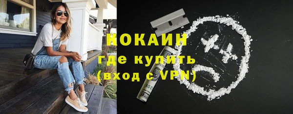 стафф Балабаново