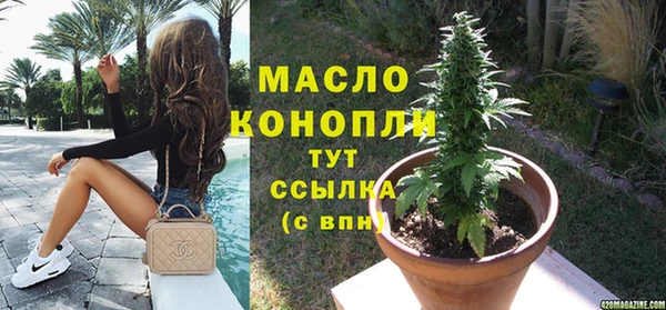 стафф Балабаново