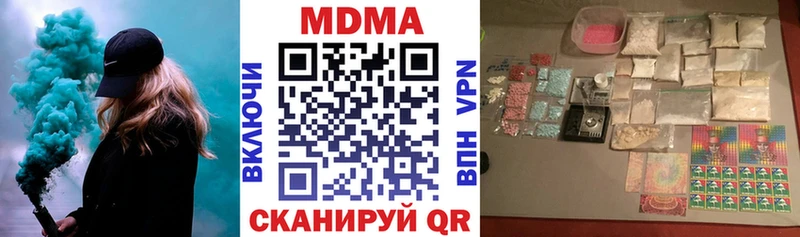 MDMA crystal  купить наркоту  Окуловка 
