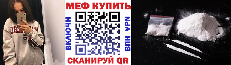 МЕФ 4 MMC  маркетплейс клад  Окуловка 