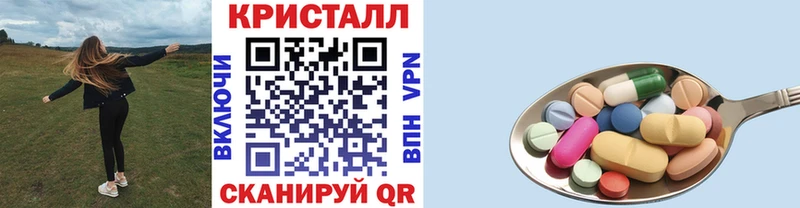 Первитин кристалл  Окуловка 