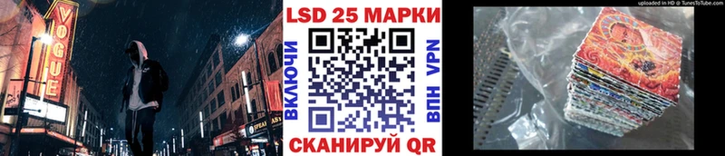 наркота  Окуловка  Наркотические марки 1,5мг 