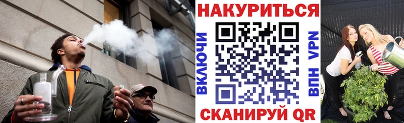 Каннабис Ganja  купить   Окуловка 
